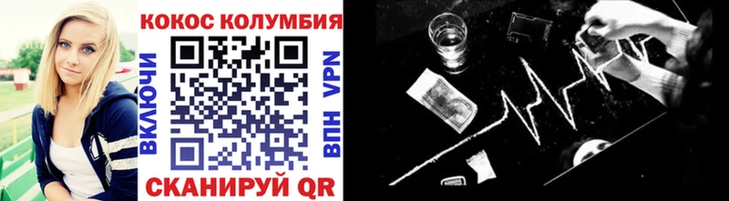 COCAIN 98%  Киселёвск 