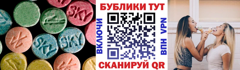 Ecstasy XTC  даркнет формула  Киселёвск  хочу  