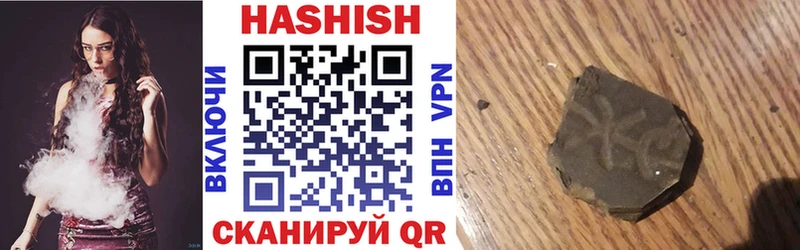 ГАШИШ гашик  Киселёвск 
