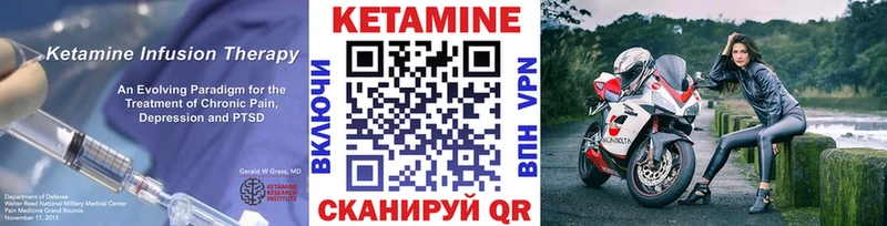 КЕТАМИН VHQ  Киселёвск 