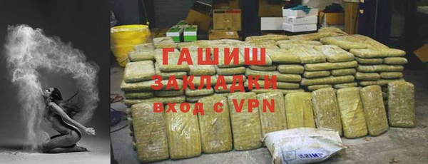 стаф Богородицк