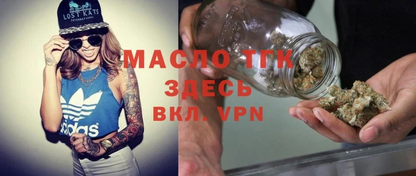 стаф Богородицк