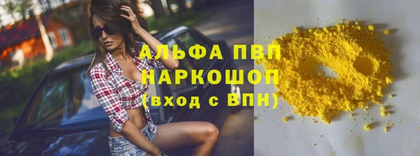 MDMA Premium VHQ Семикаракорск