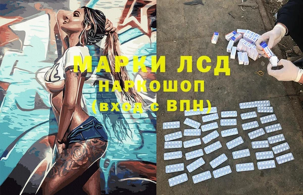 каннабис Богородск