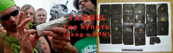каннабис Богородск
