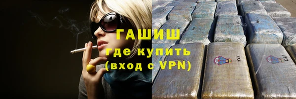 каннабис Богородск