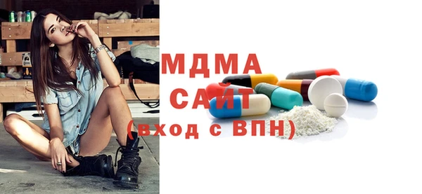 каннабис Богородск
