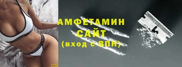 стаф Богородицк