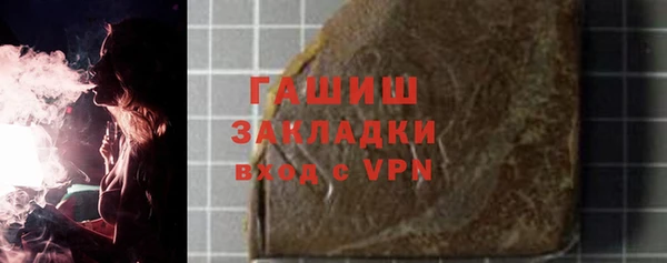 стаф Богородицк