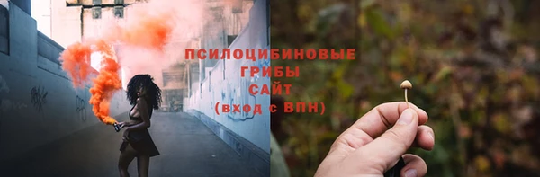 каннабис Богородск