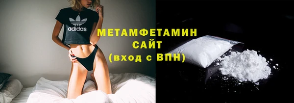 каннабис Богородск
