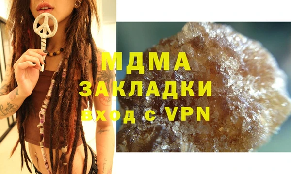 каннабис Богородск