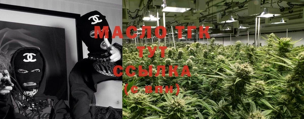 стаф Богородицк