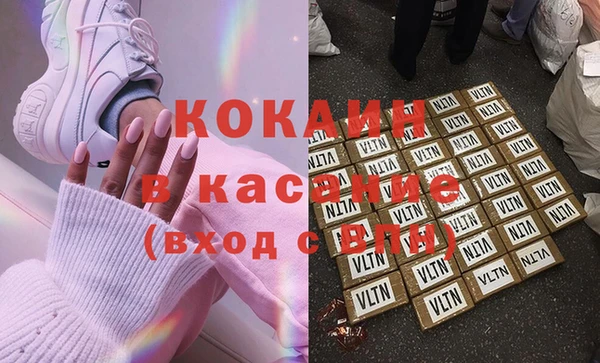 каннабис Богородск