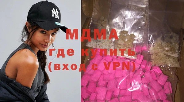 каннабис Богородск