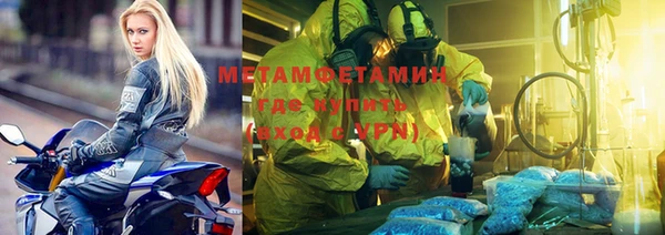 стаф Богородицк