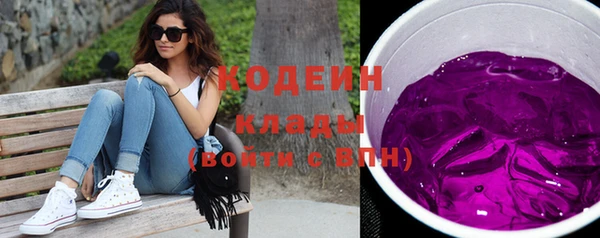 каннабис Богородск