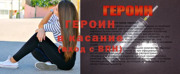 стаф Богородицк