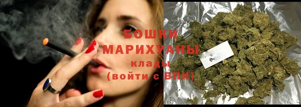 каннабис Богородск