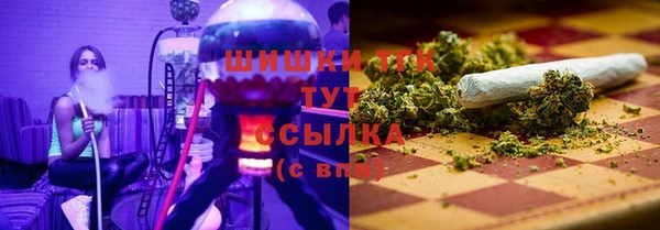 каннабис Богородск