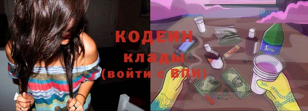 каннабис Богородск