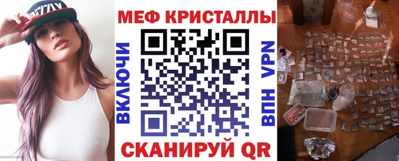 купить  сайты  ссылка на мегу онион  МЕФ mephedrone  Киселёвск 