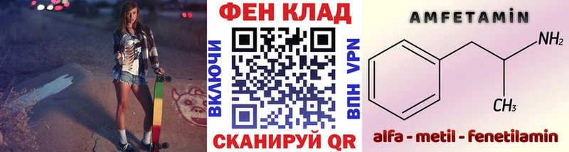 МЕТАМФЕТАМИН Methamphetamine  Киселёвск 