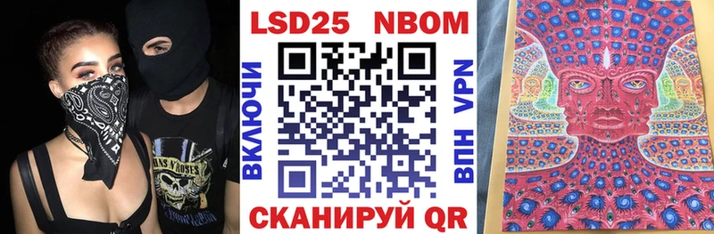 дарнет шоп  darknet Telegram  Наркотические марки 1,5мг  Киселёвск 